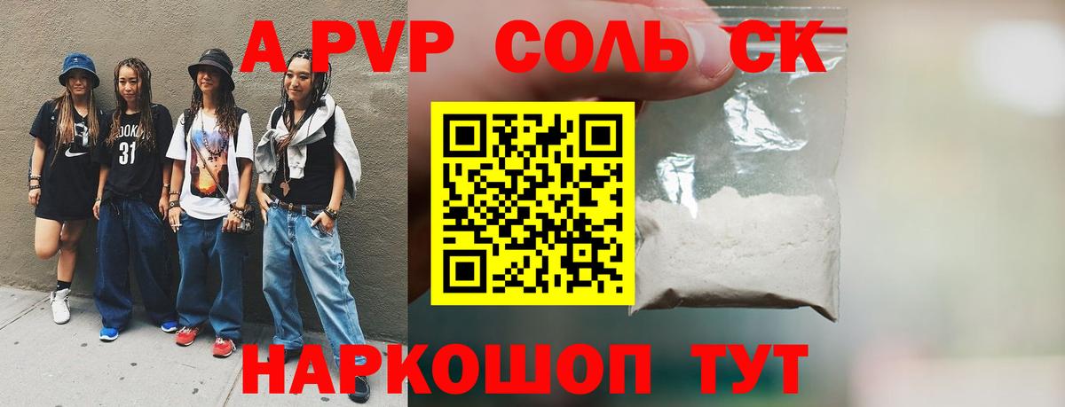 A-PVP крисы CK  APVP крисы CK  купить наркотики сайты  Вход с VPN  Бугуруслан  А ПВП кристаллы 