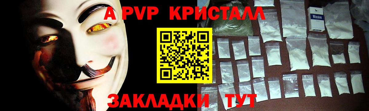 A PVP СК КРИС Бугуруслан