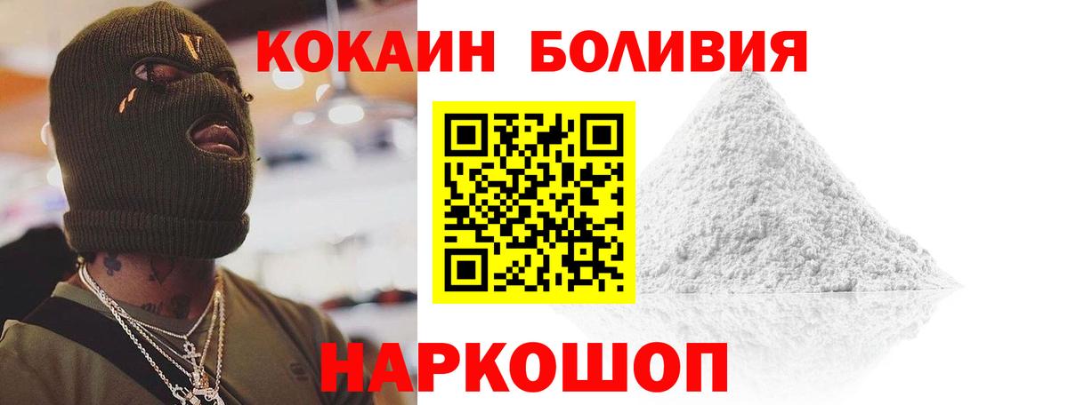 Cocaine VHQ Бугуруслан