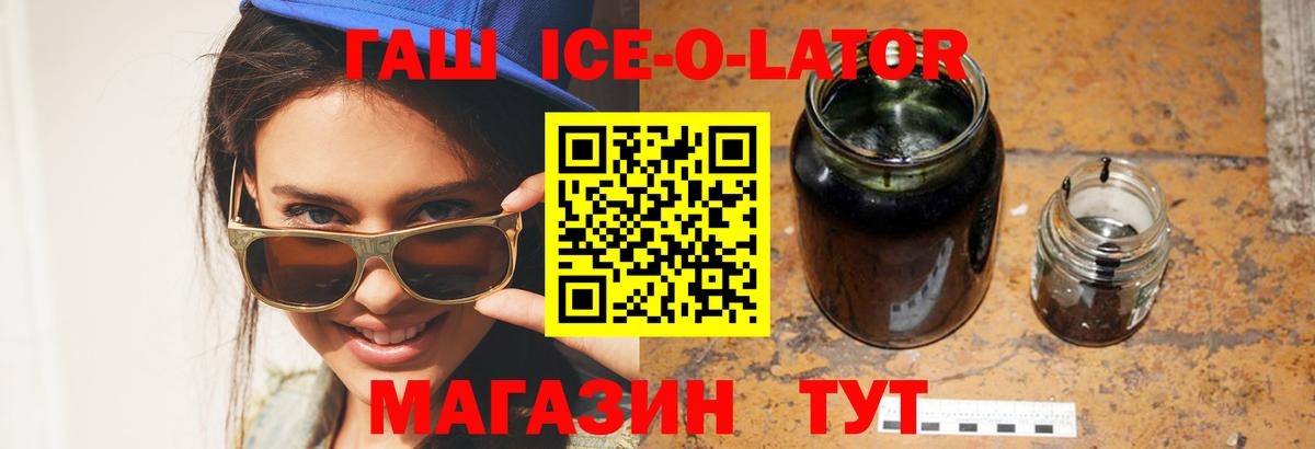 Бугуруслан  ГАШ hashish  где продают наркотики  Гашиш 40% ТГК  Вход с VPN 