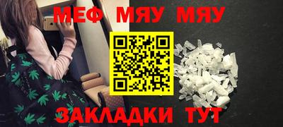 mdpv Боровичи