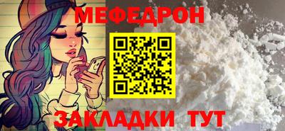 mdpv Боровичи
