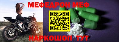 mdpv Боровичи