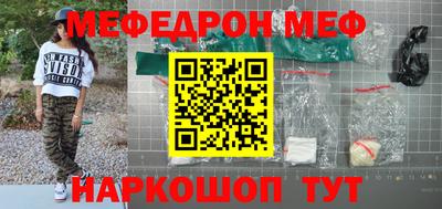 дживик Брянск