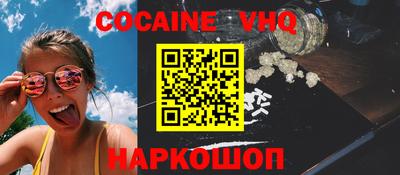 дживик Брянск