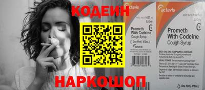 дживик Брянск