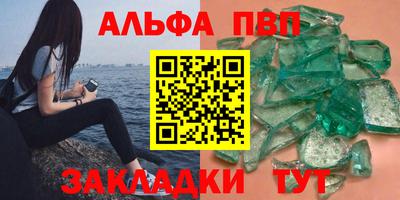 дживик Брянск