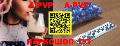 дживик Брянск