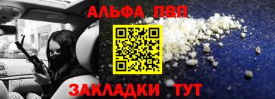 дживик Брянск