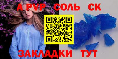 дживик Брянск