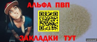 мдпв Братск