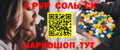mdpv Боровичи