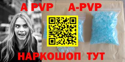 mdpv Боровичи