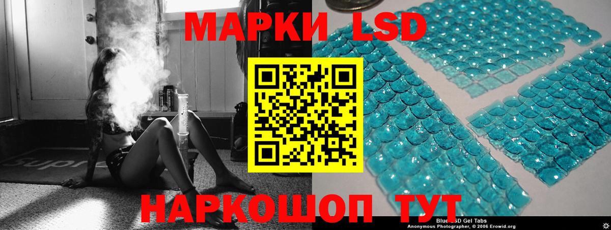 LSD-25 экстази ecstasy Бугуруслан