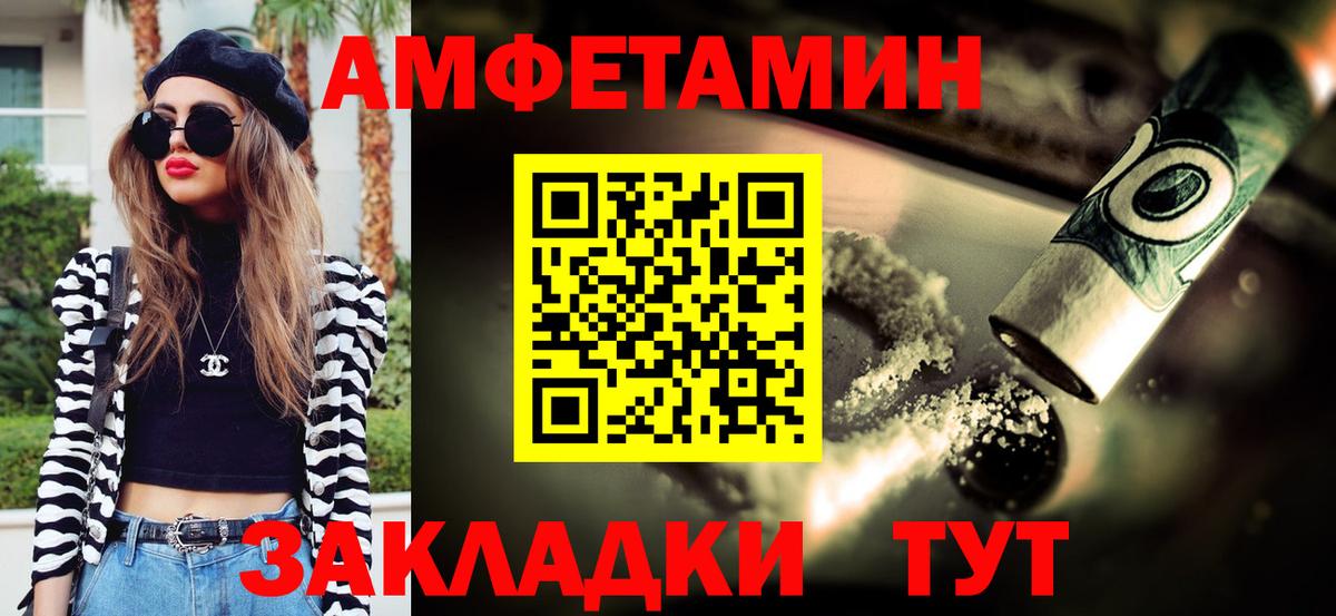 МЕТАМФЕТАМИН Methamphetamine  МЕТАМФЕТАМИН Methamphetamine  Бугуруслан  Вход с VPN 