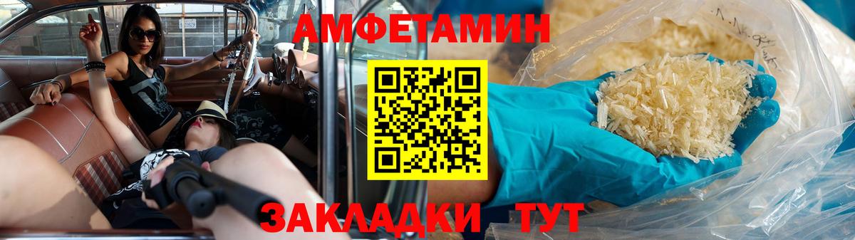 Метамфетамин пудра Бугуруслан