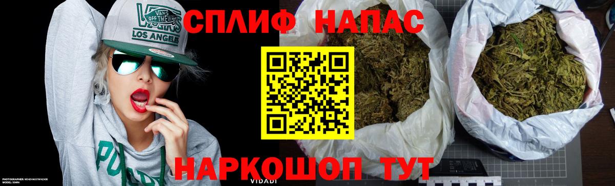 Каннабис VHQ  Вход с VPN  Конопля индика  Шишки марихуана ГИДРОПОН  Бугуруслан 
