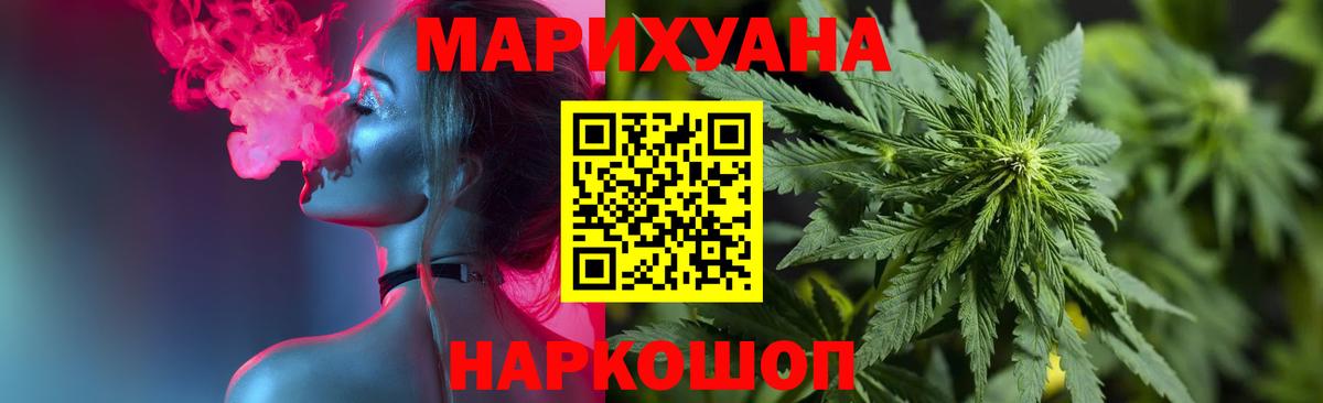 Шишки марихуана VHQ Бугуруслан
